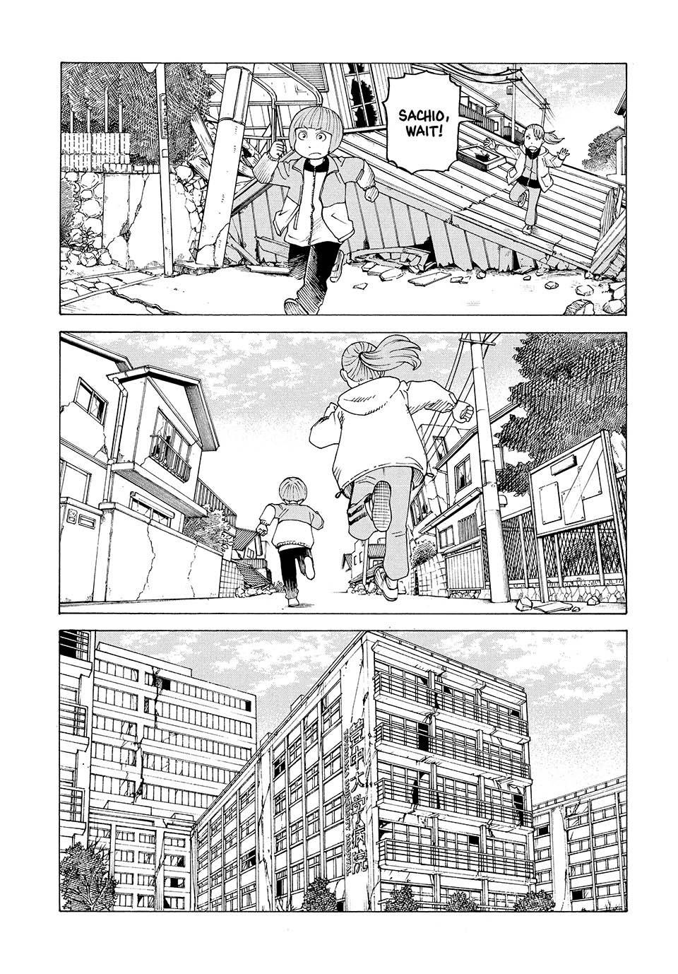 Heavenly Delusion Chapter 44 - Page 5