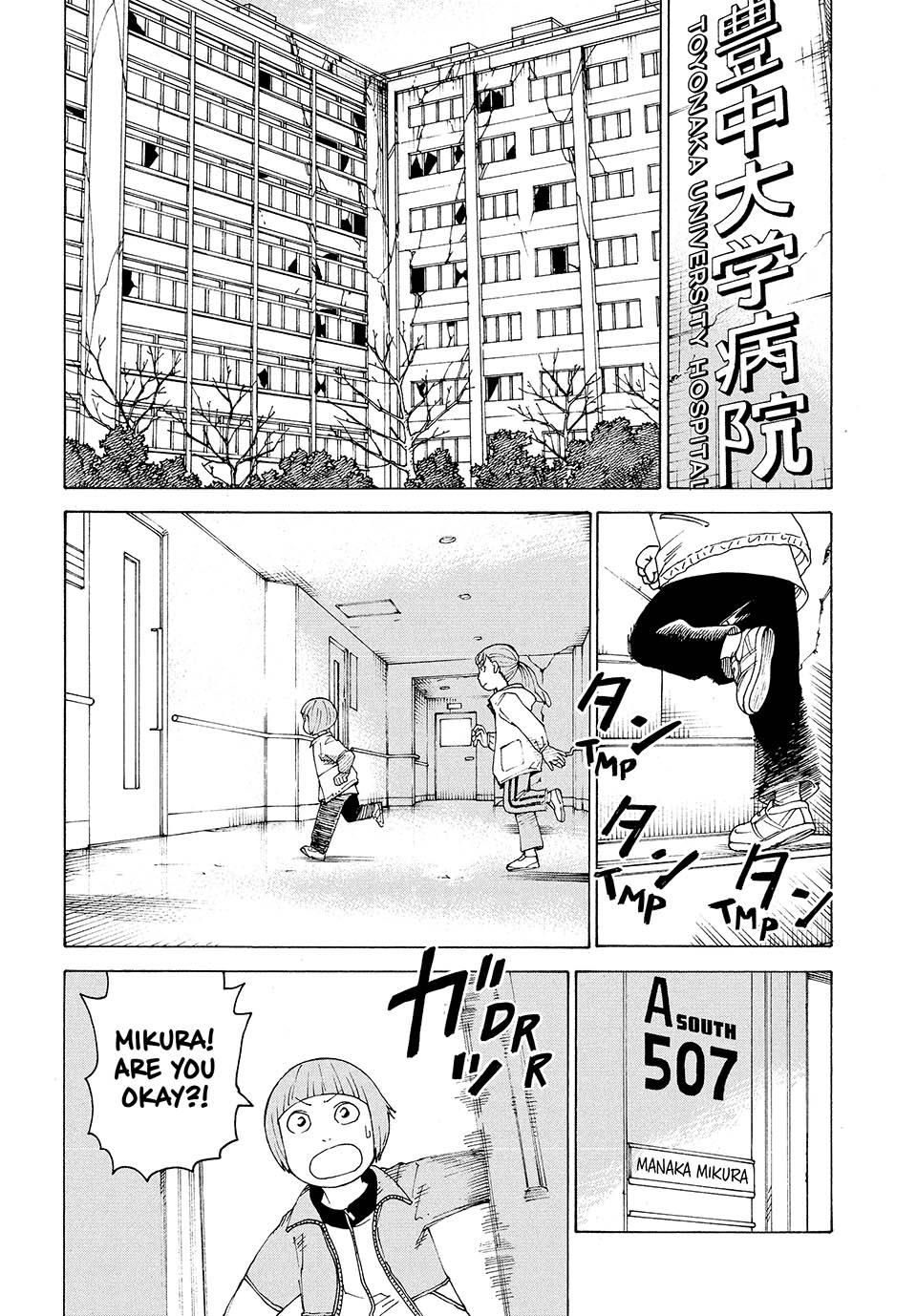 Heavenly Delusion Chapter 44 - Page 6