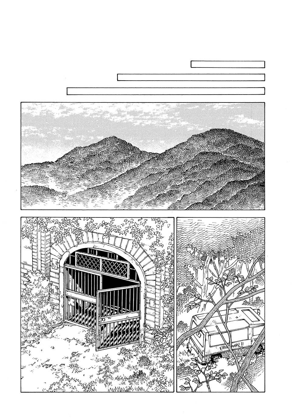 Heavenly Delusion Chapter 44 - Page 12