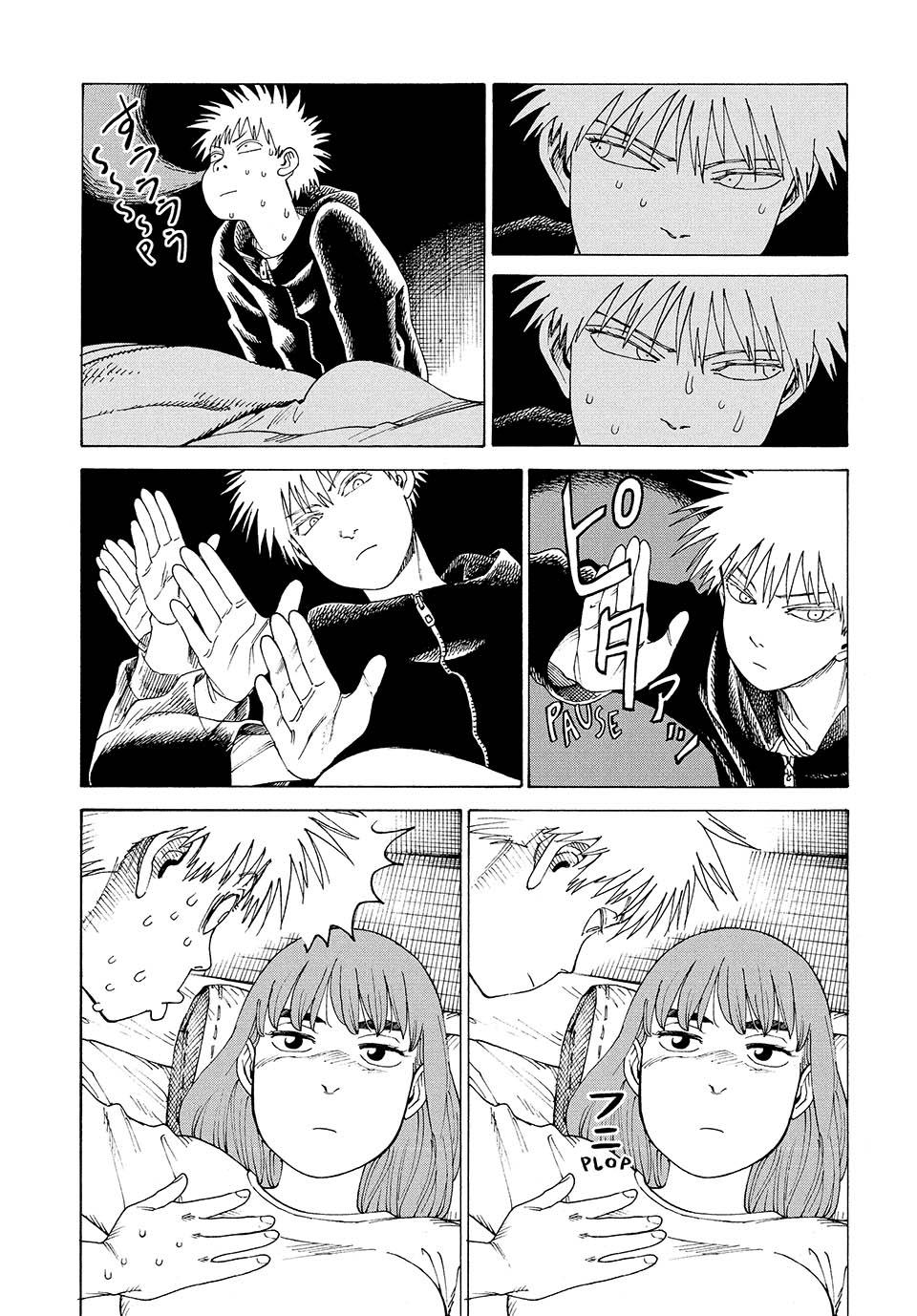 Heavenly Delusion Chapter 44 - Page 25