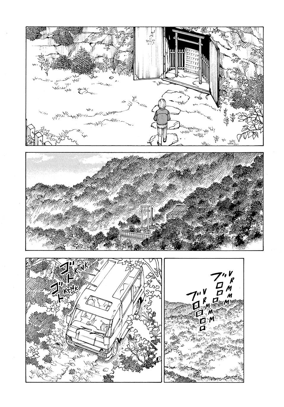 Heavenly Delusion Chapter 45 - Page 13