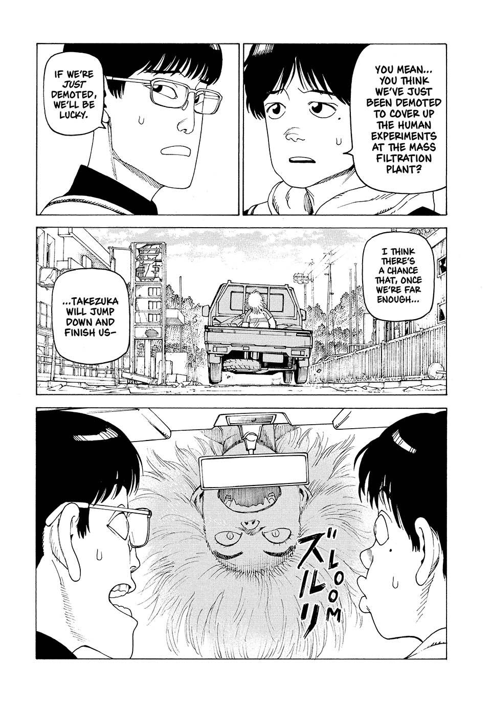 Heavenly Delusion Chapter 45 - Page 18