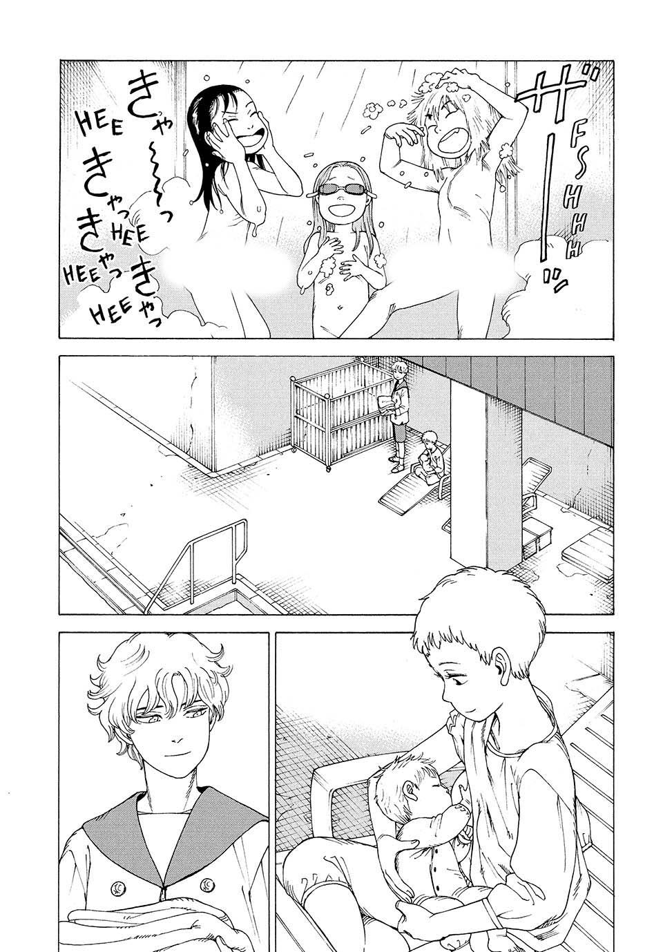 Heavenly Delusion Chapter 46 - Page 7