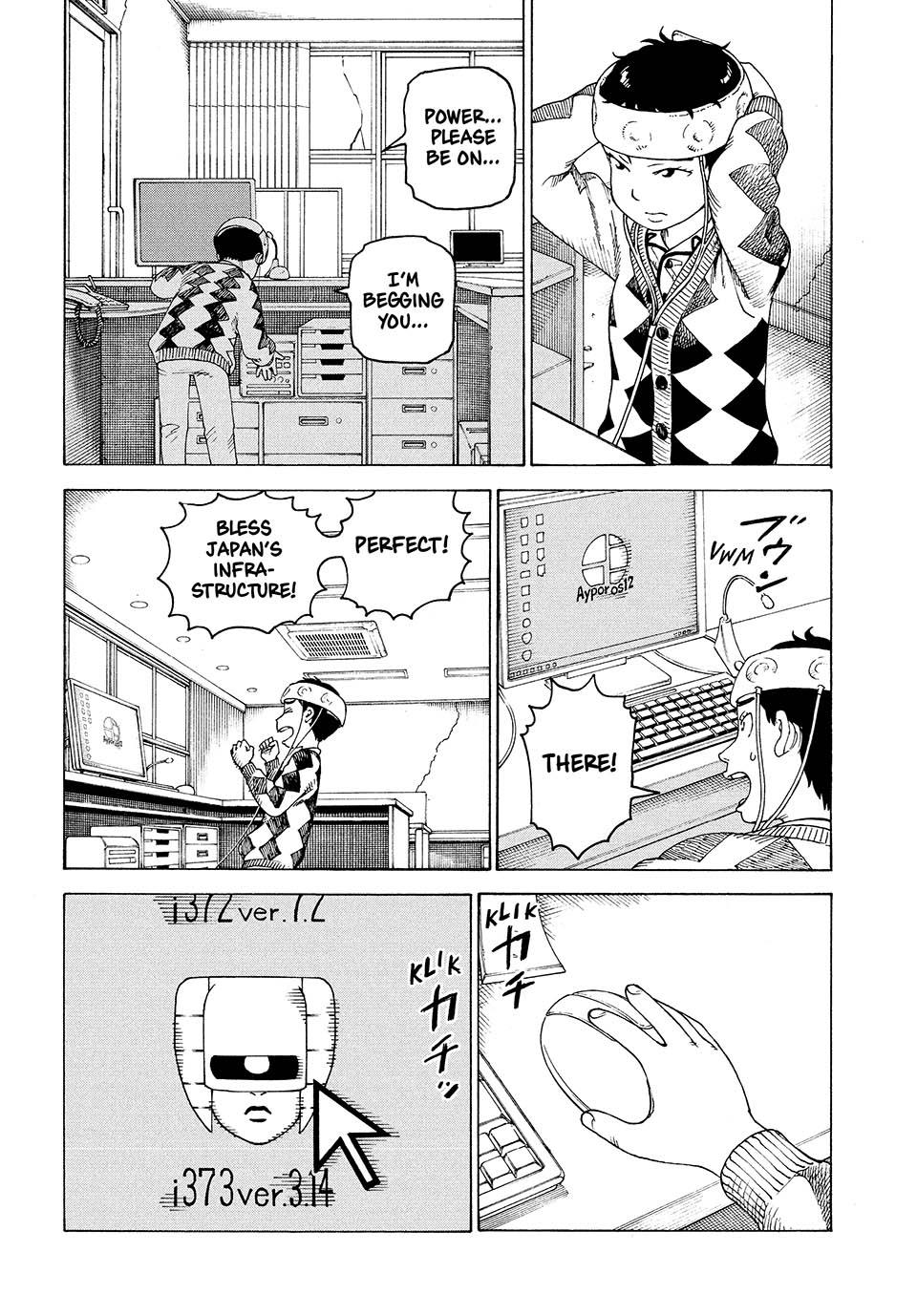 Heavenly Delusion Chapter 47 - Page 16