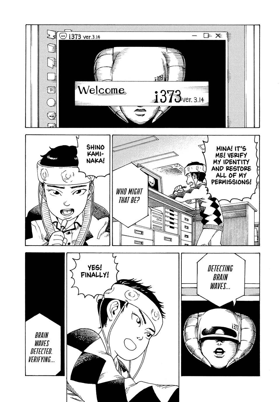 Heavenly Delusion Chapter 47 - Page 17