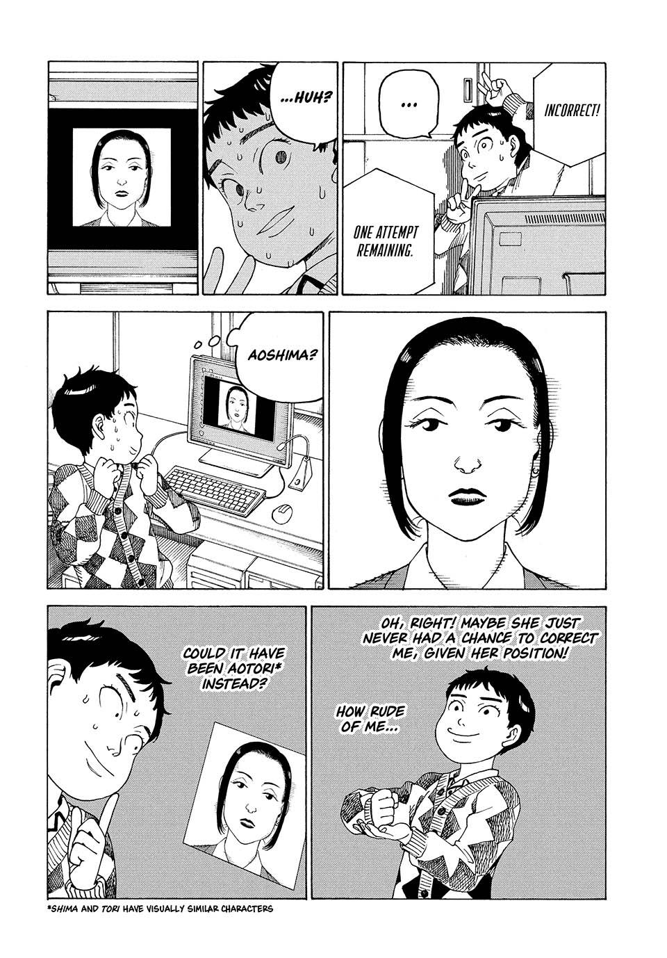 Heavenly Delusion Chapter 47 - Page 24