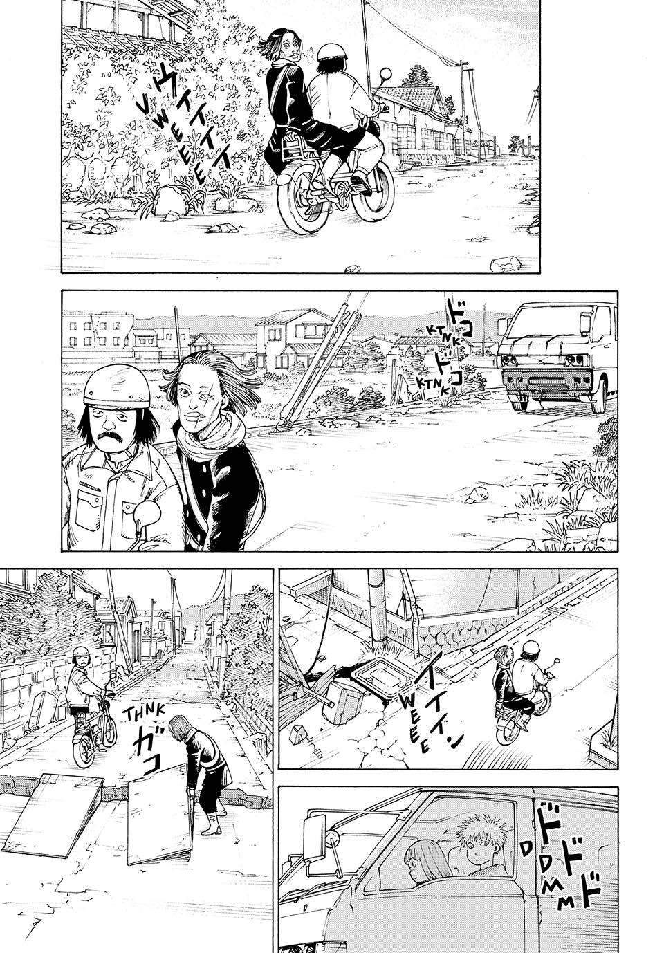 Heavenly Delusion Chapter 48 - Page 3