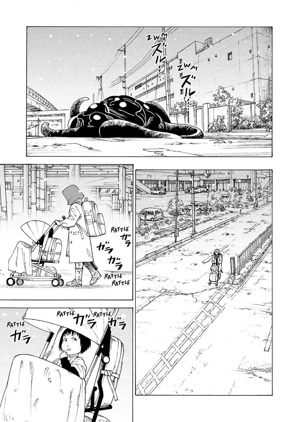 Heavenly Delusion Chapter 49 - Page 25