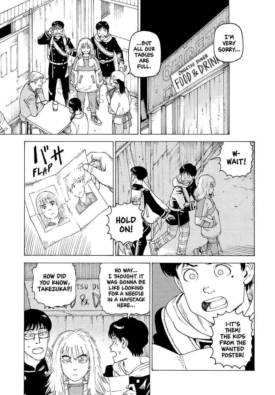 Heavenly Delusion Chapter 50 - Page 19