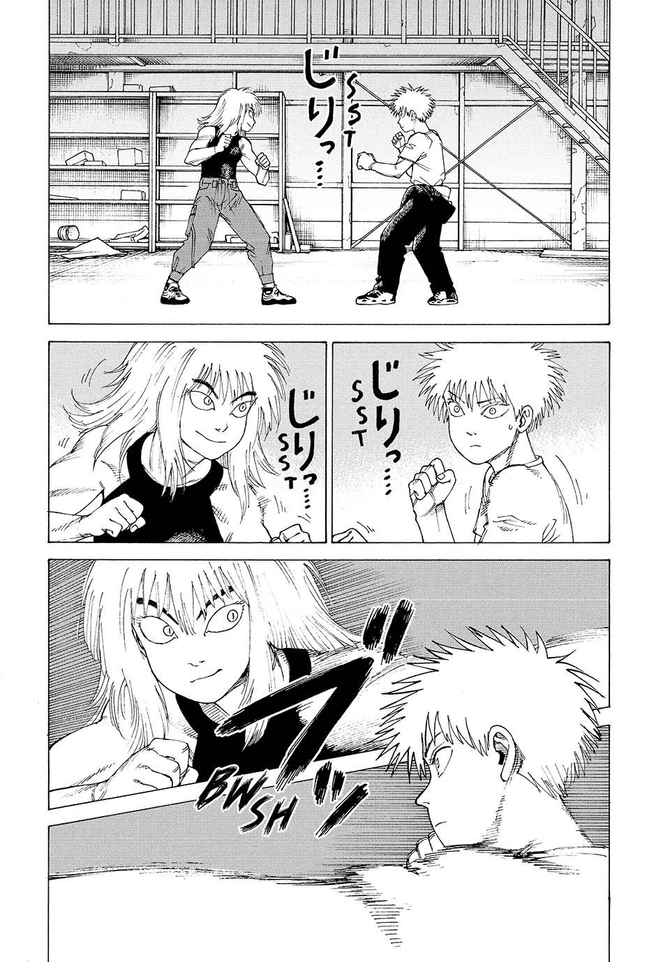 Heavenly Delusion Chapter 51 - Page 18