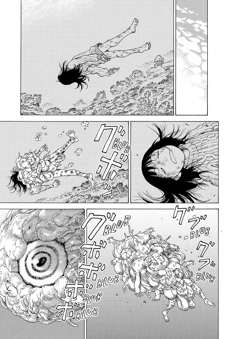 Heavenly Delusion Chapter 52 - Page 3