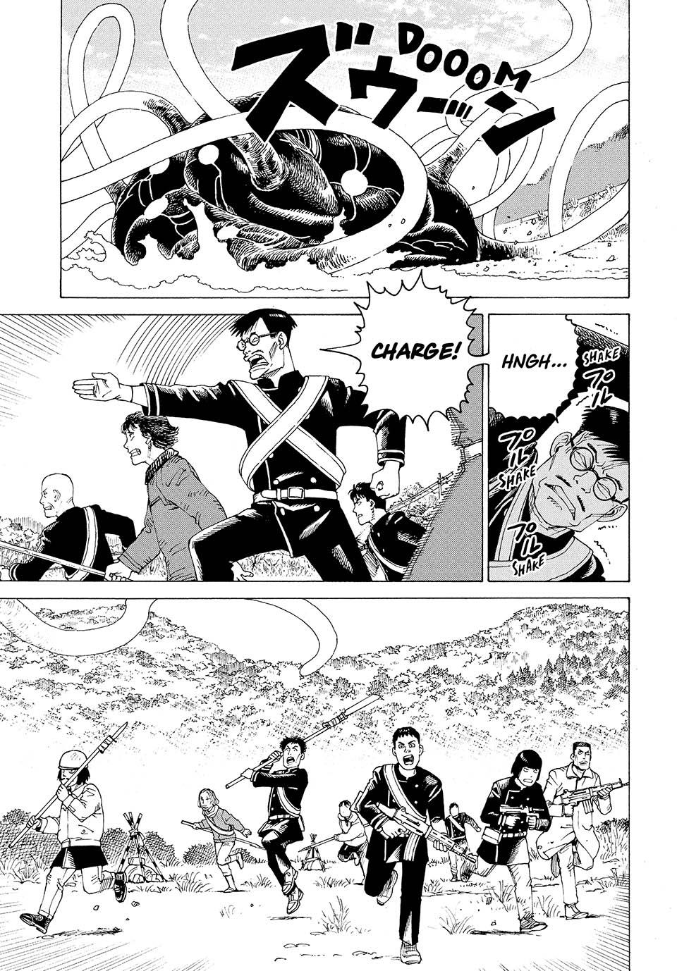 Heavenly Delusion Chapter 54 - Page 23