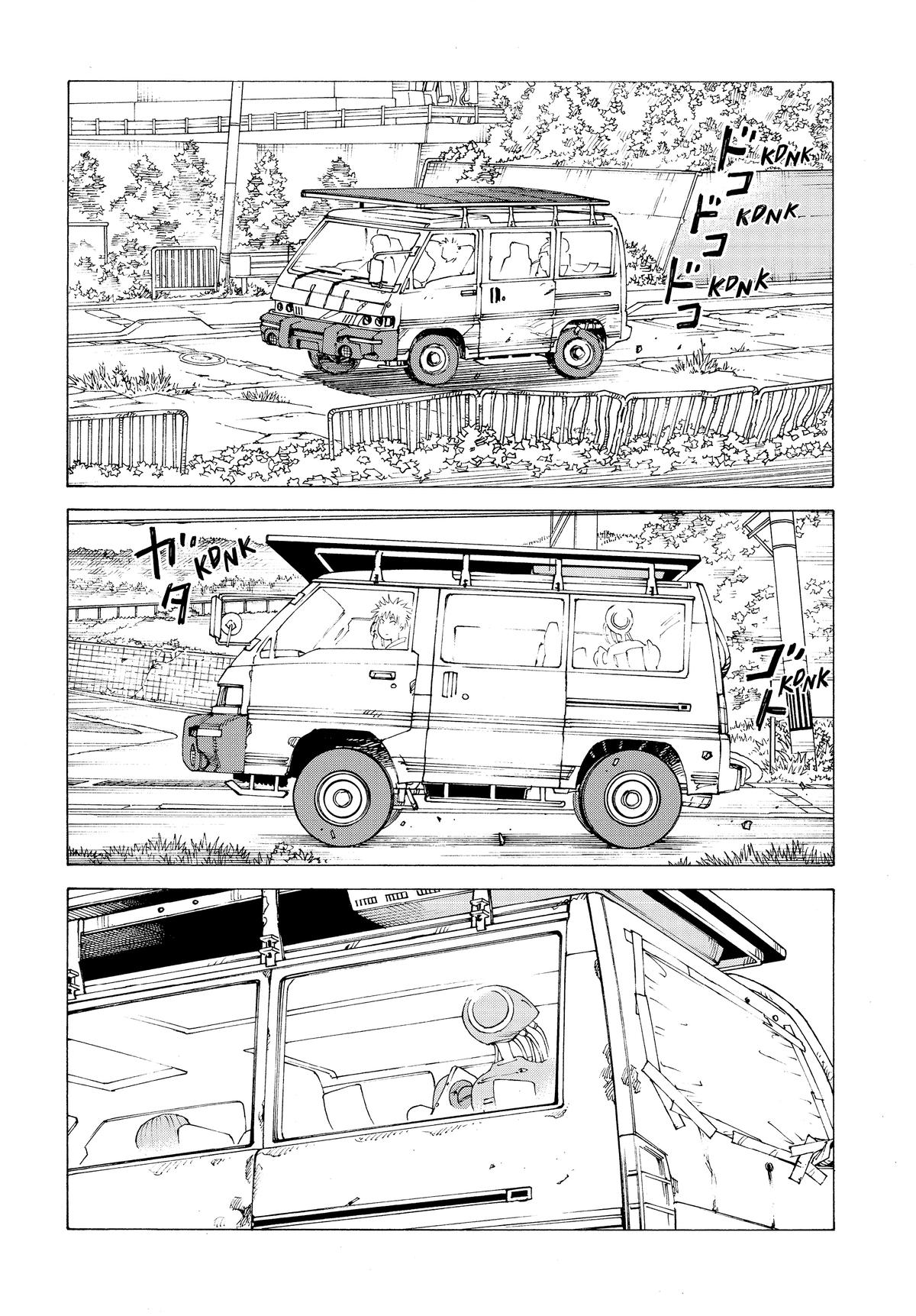 Heavenly Delusion Chapter 57 - Page 21