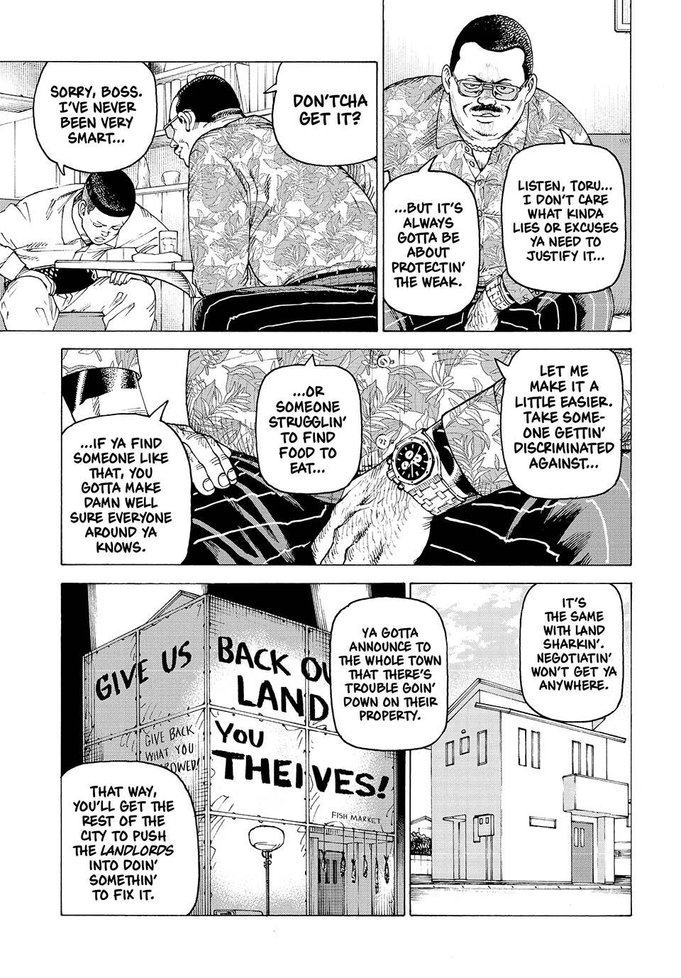 Heavenly Delusion Chapter 58 - Page 4