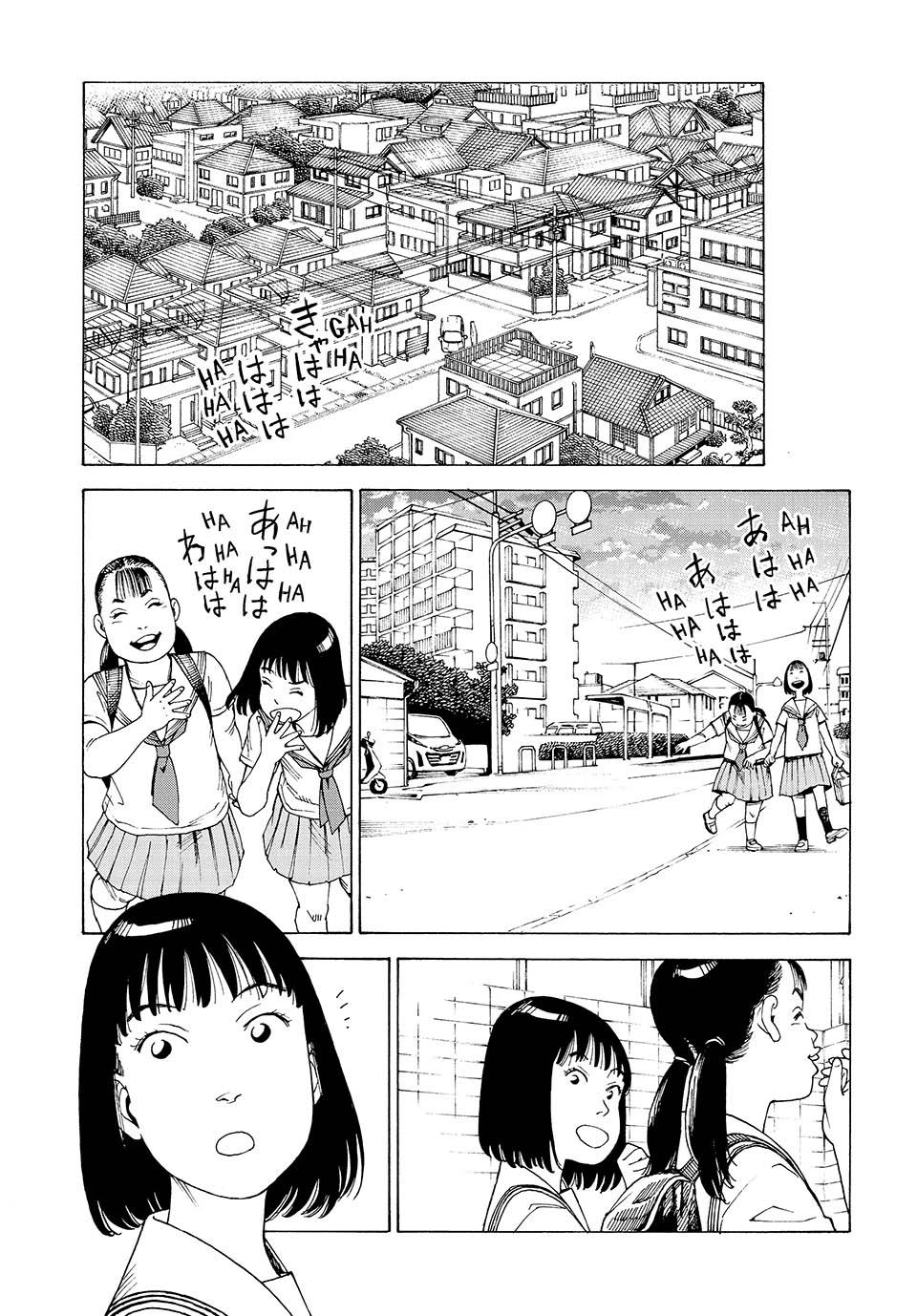 Heavenly Delusion Chapter 58 - Page 12