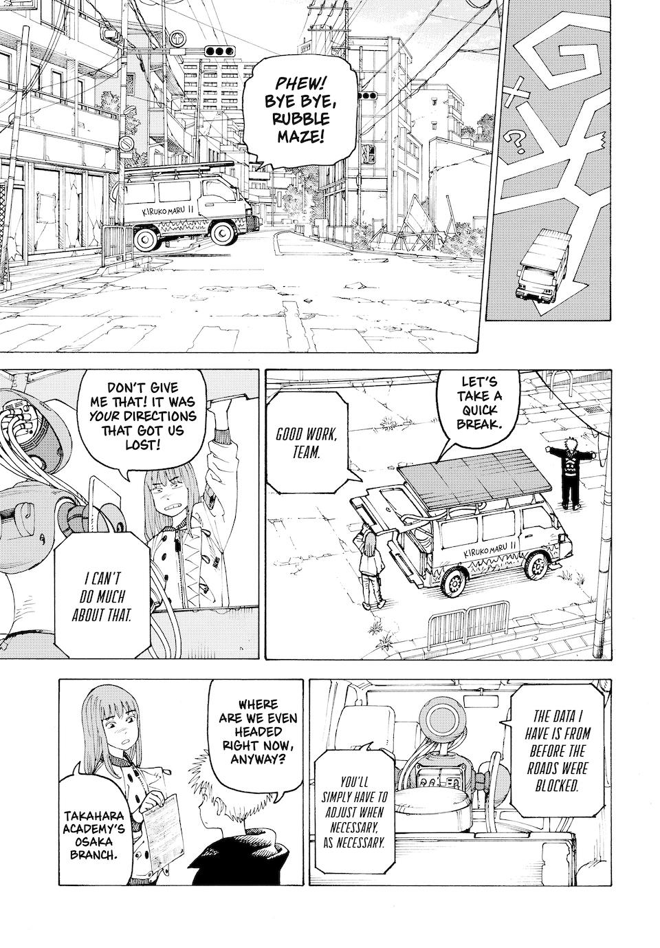 Heavenly Delusion Chapter 59 - Page 2