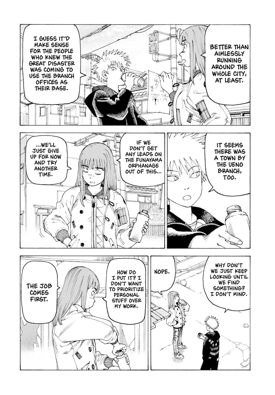 Heavenly Delusion Chapter 59 - Page 3