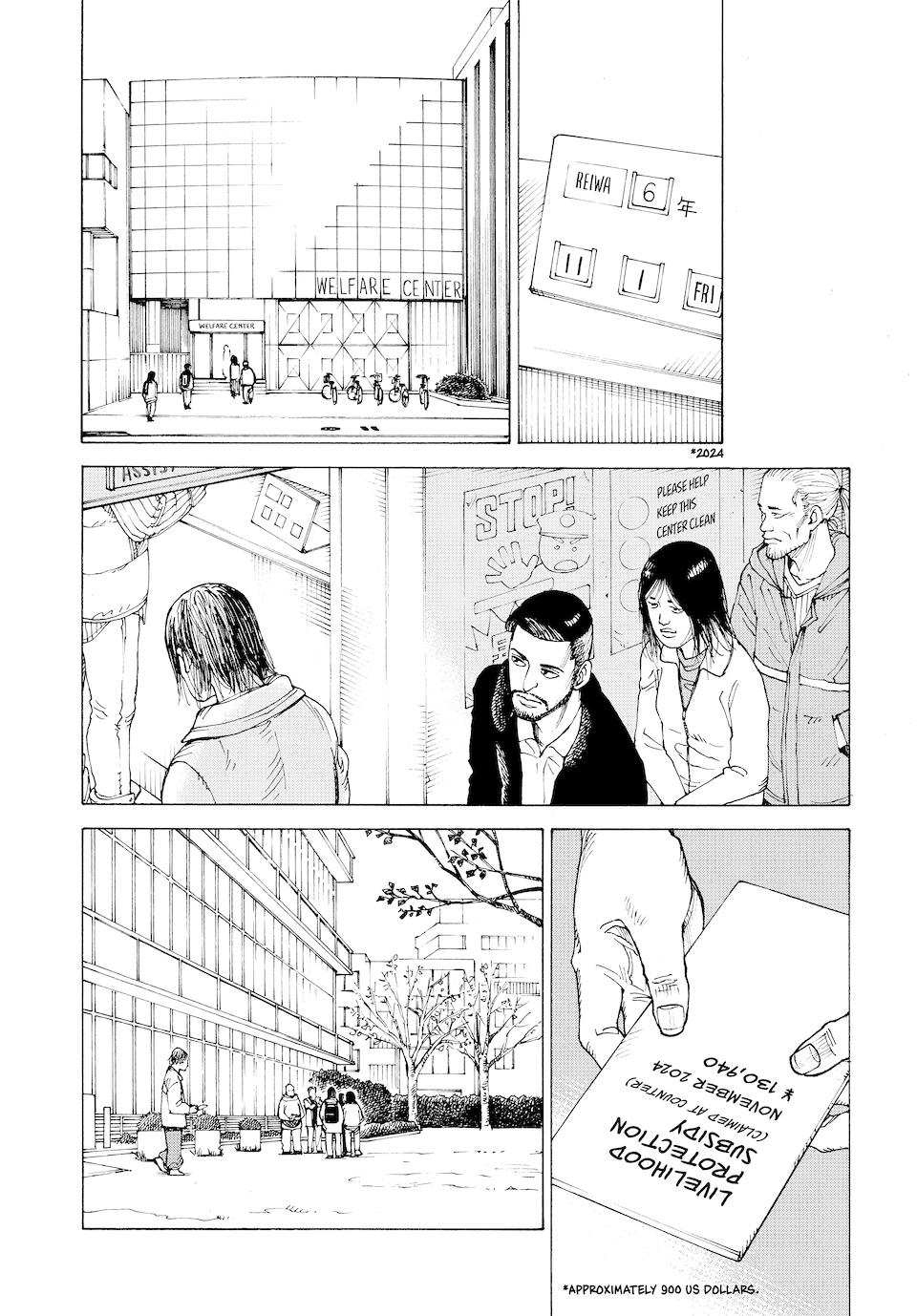 Heavenly Delusion Chapter 59 - Page 12