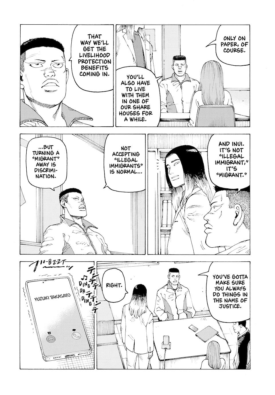 Heavenly Delusion Chapter 59 - Page 15