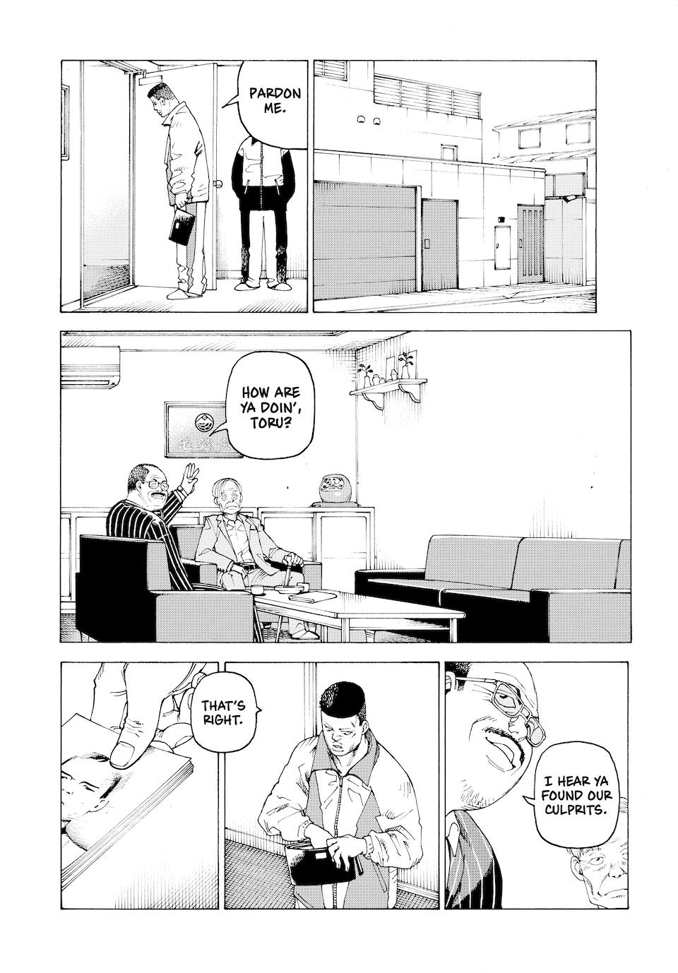 Heavenly Delusion Chapter 59 - Page 16