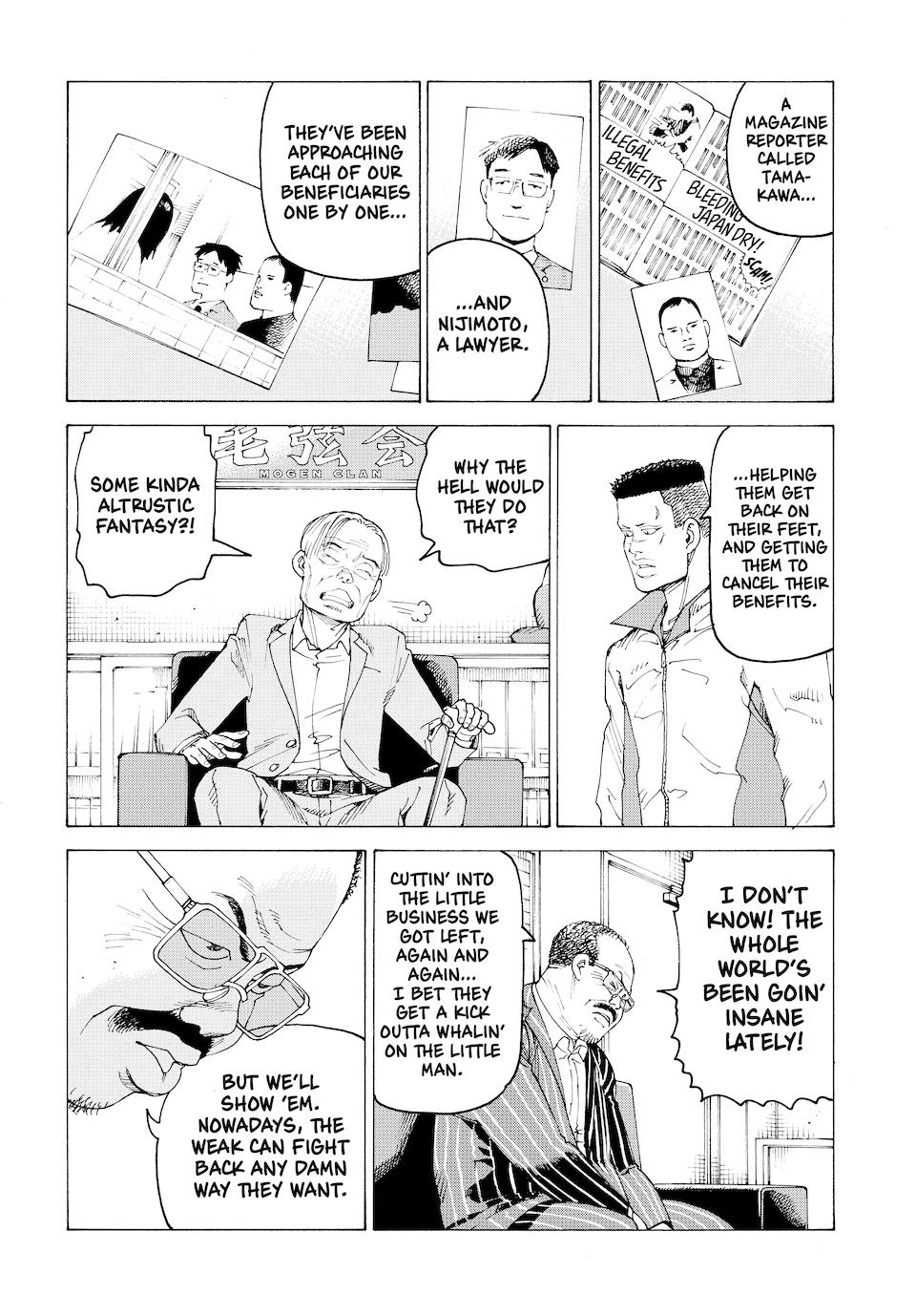 Heavenly Delusion Chapter 59 - Page 17