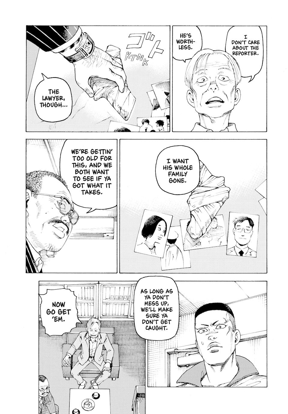 Heavenly Delusion Chapter 59 - Page 18