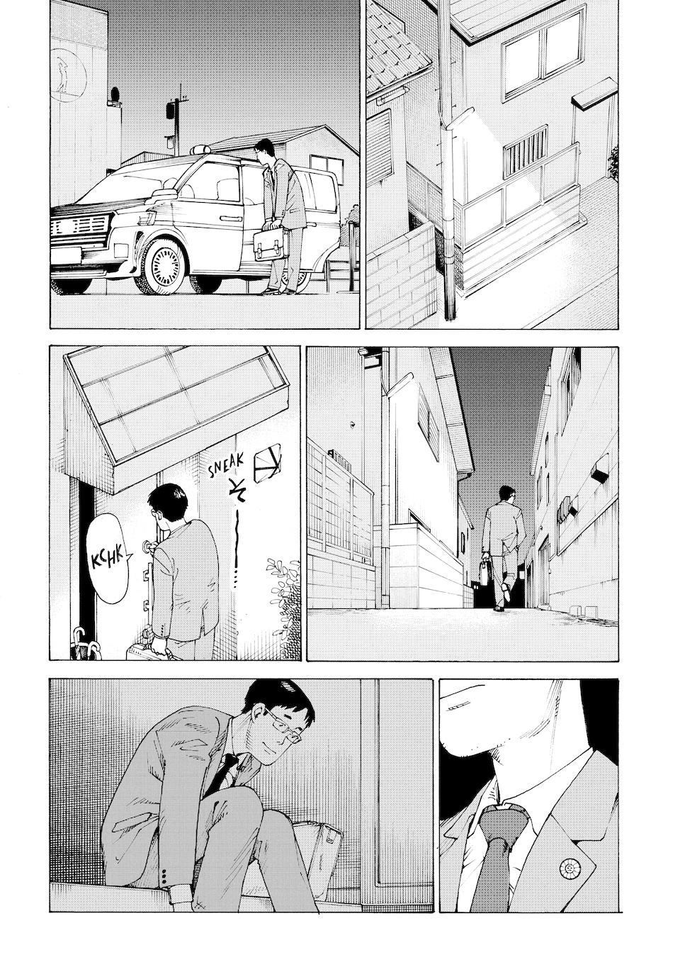 Heavenly Delusion Chapter 59 - Page 27