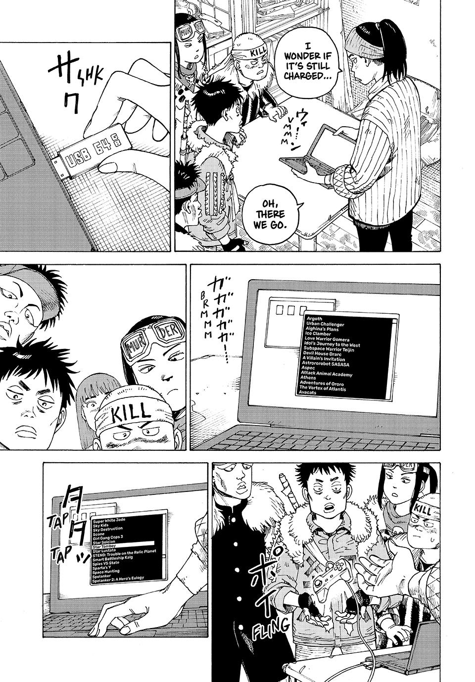 Heavenly Delusion Chapter 60 - Page 8