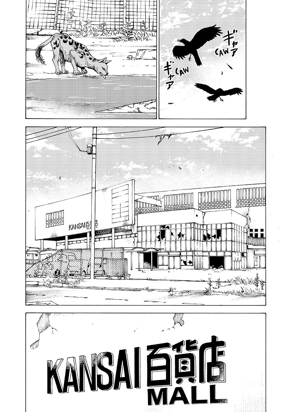 Heavenly Delusion Chapter 61 - Page 4