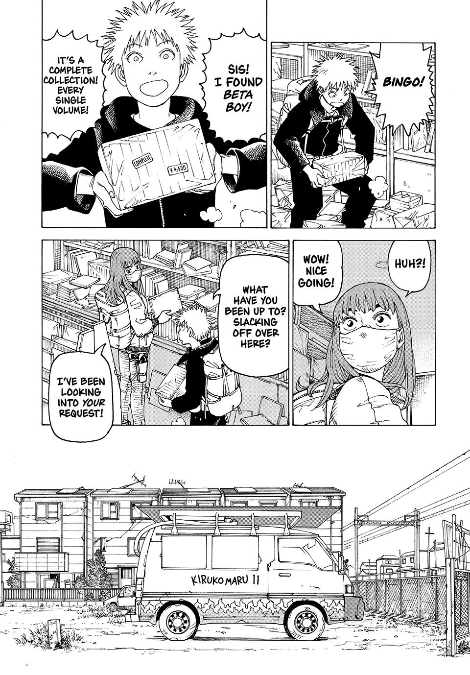 Heavenly Delusion Chapter 61 - Page 20