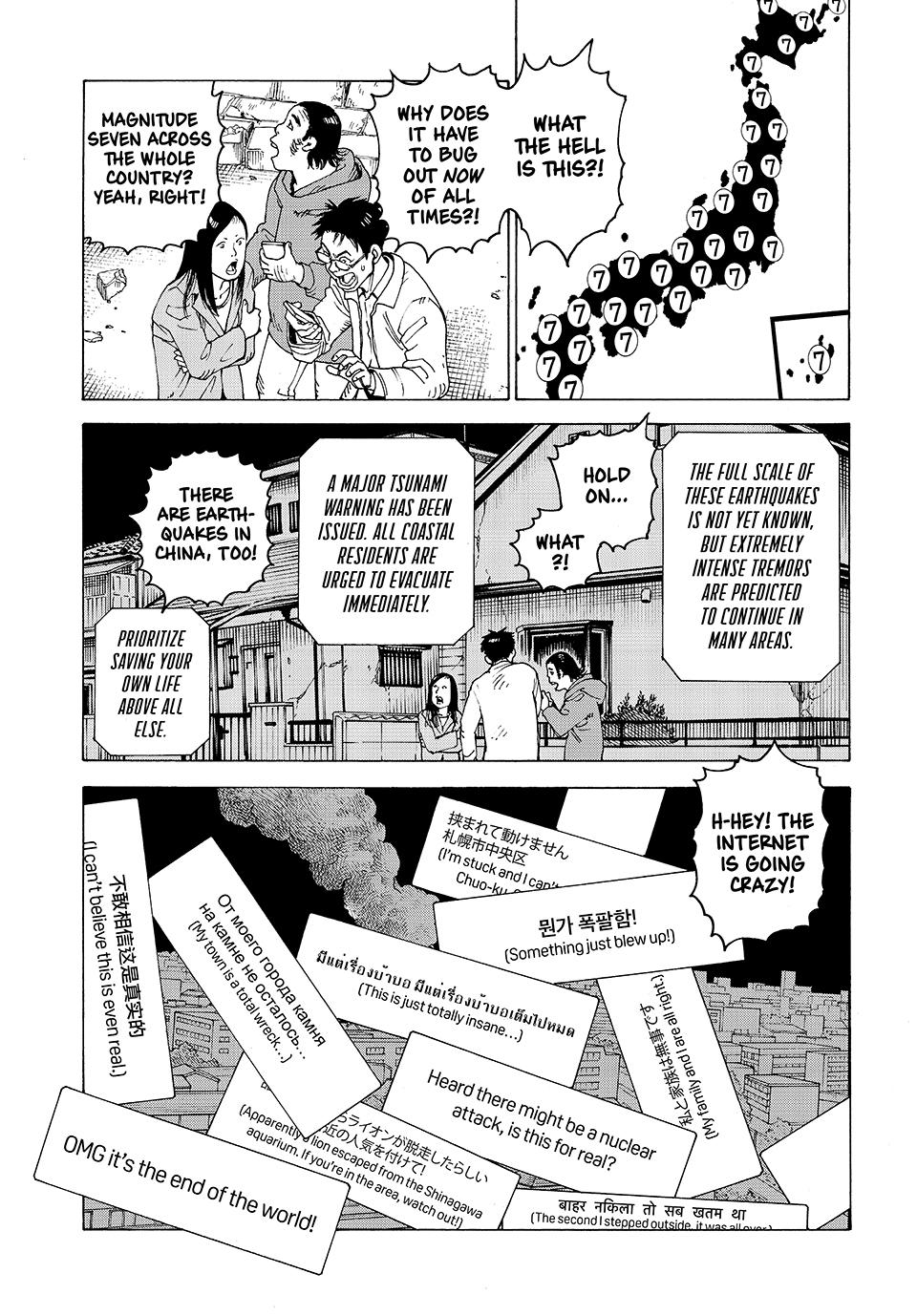 Heavenly Delusion Chapter 62 - Page 2