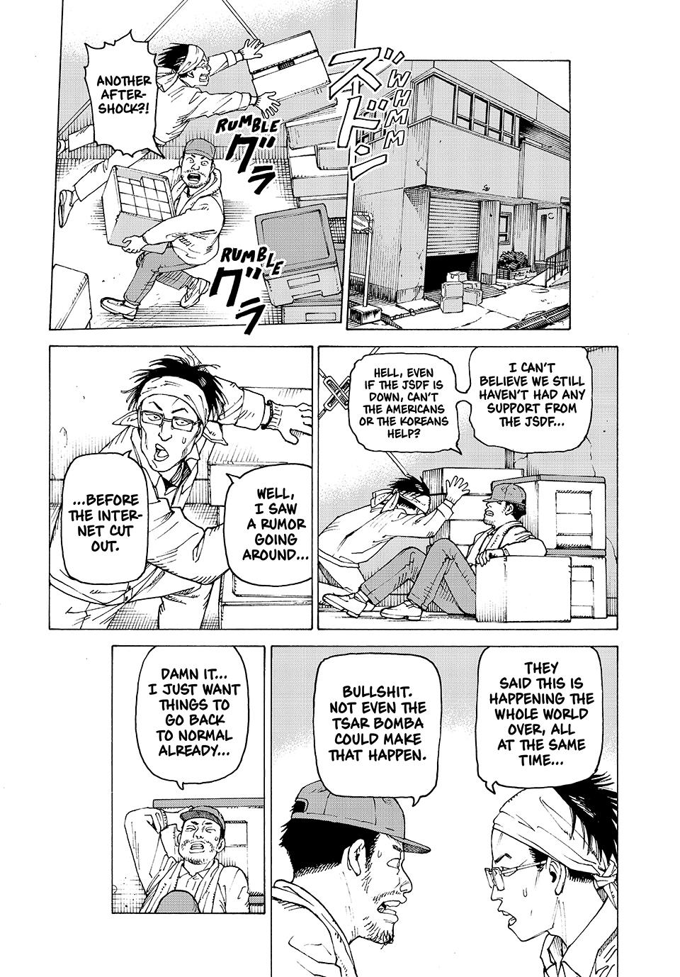 Heavenly Delusion Chapter 62 - Page 7