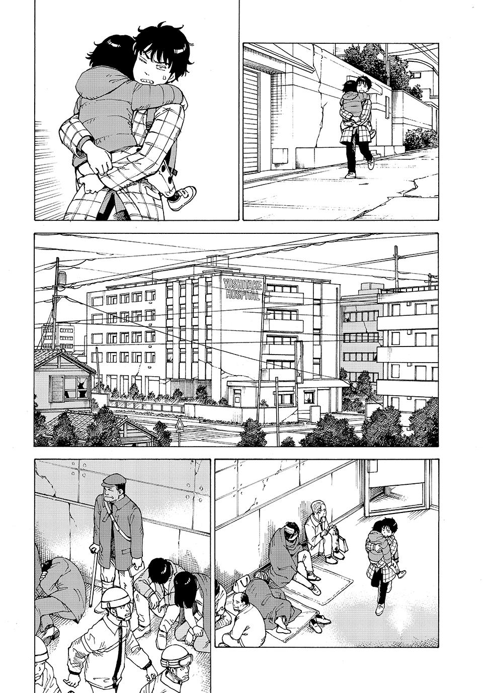 Heavenly Delusion Chapter 62 - Page 19
