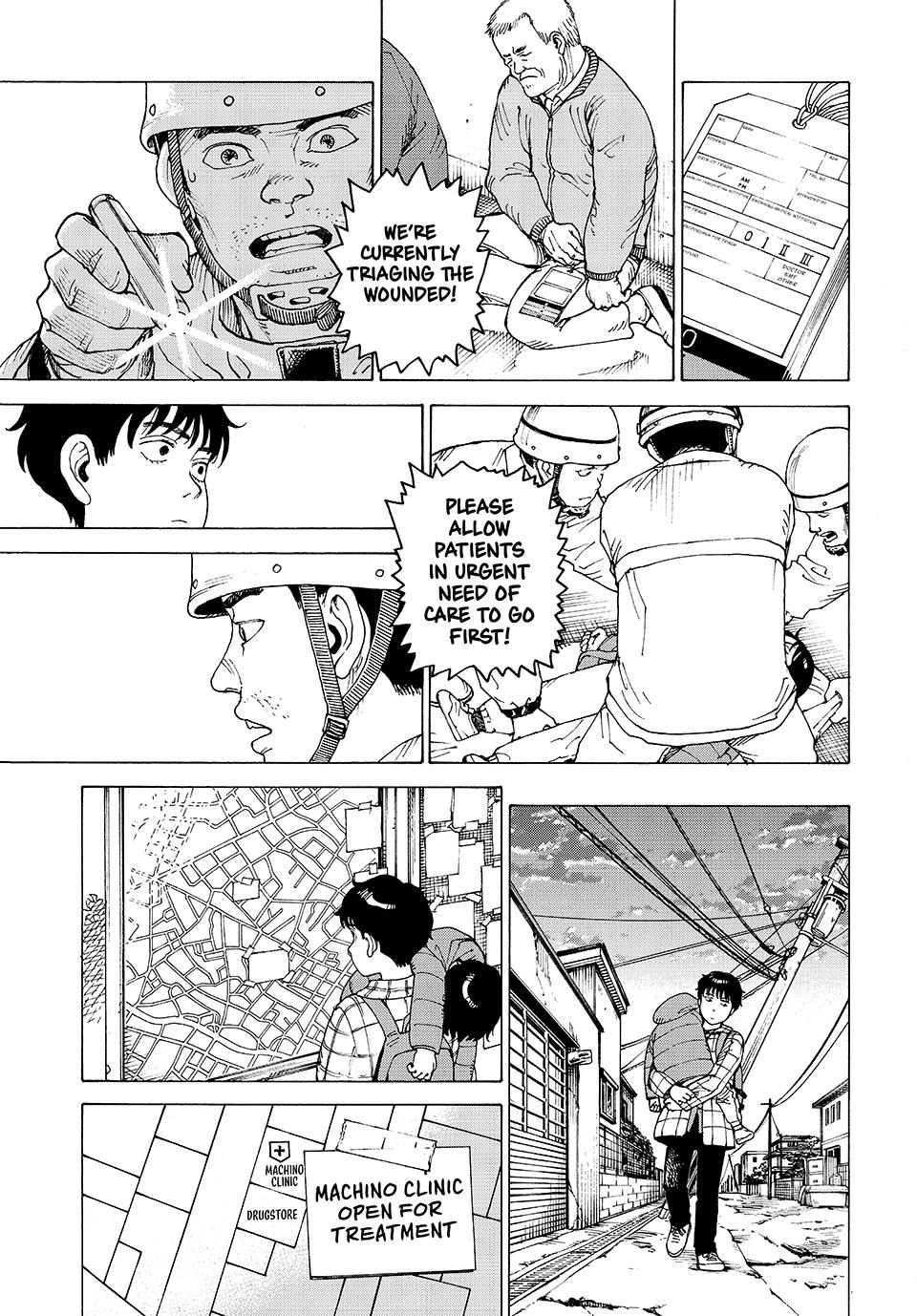 Heavenly Delusion Chapter 62 - Page 20