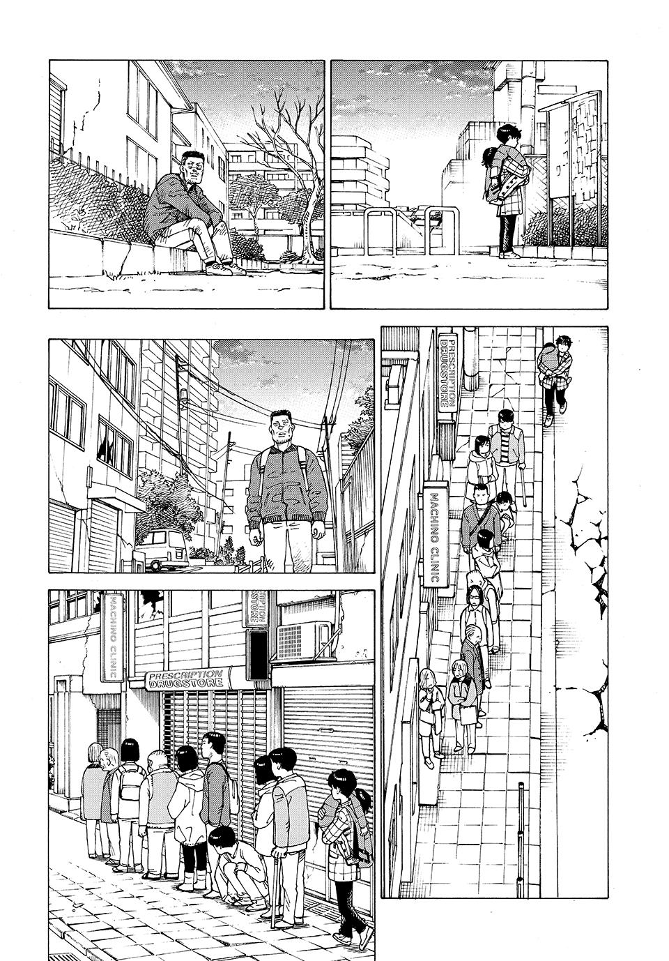 Heavenly Delusion Chapter 62 - Page 21