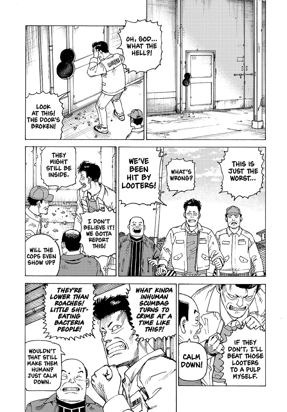Heavenly Delusion Chapter 65 - Page 2
