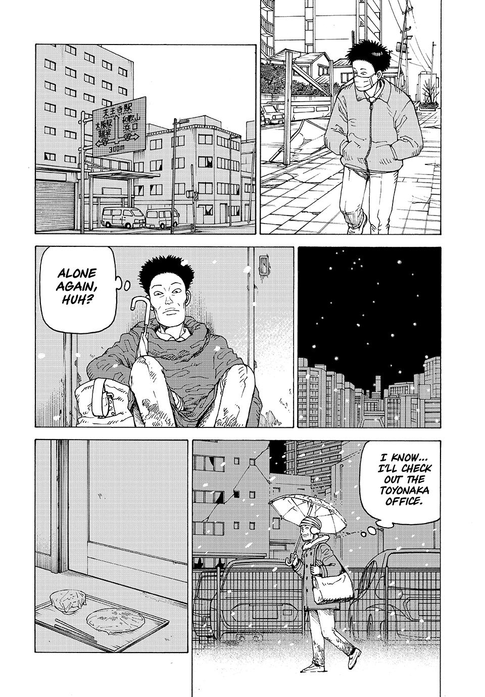 Heavenly Delusion Chapter 66 - Page 5