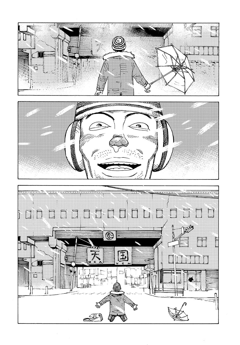 Heavenly Delusion Chapter 66 - Page 7