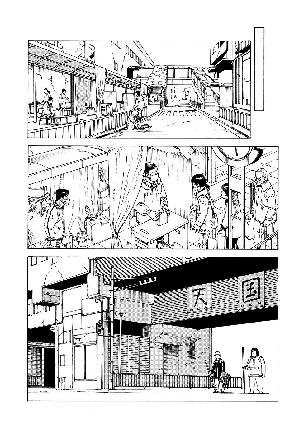 Heavenly Delusion Chapter 66 - Page 8