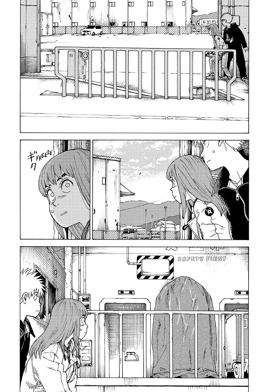 Heavenly Delusion Chapter 67 - Page 17