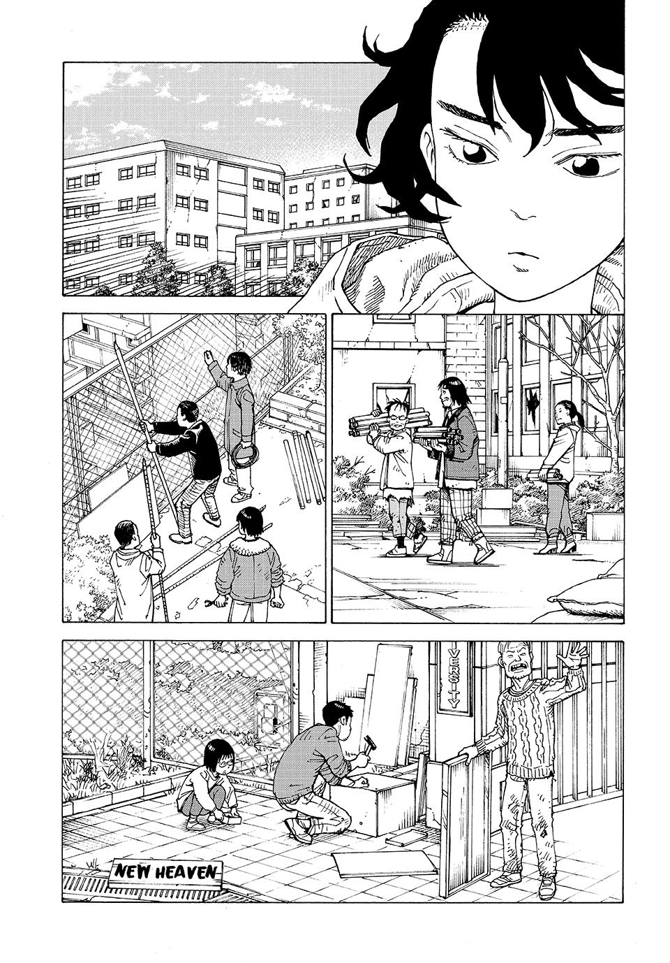 Heavenly Delusion Chapter 69 - Page 2