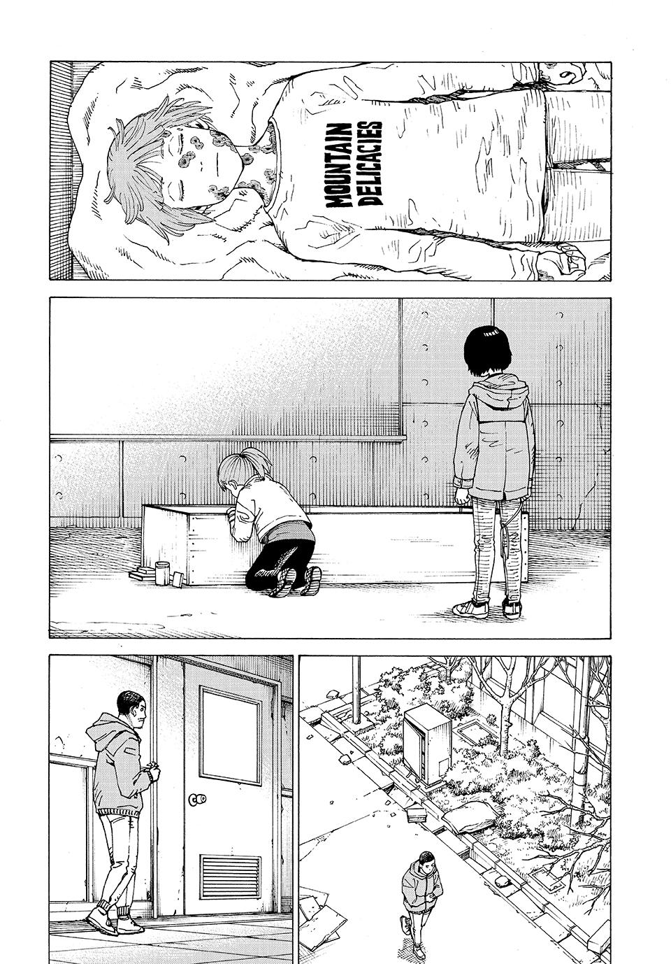 Heavenly Delusion Chapter 69 - Page 3