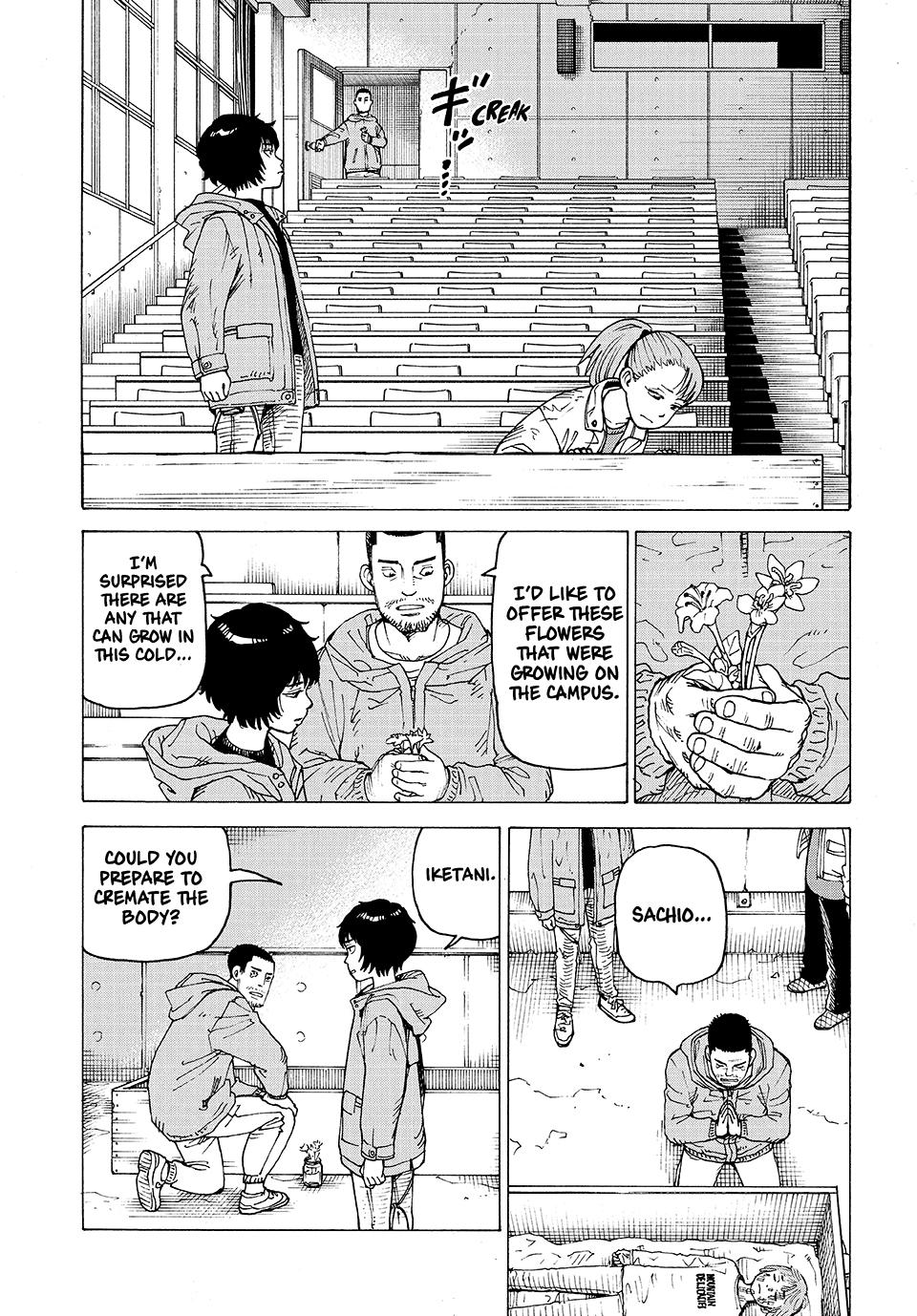 Heavenly Delusion Chapter 69 - Page 4