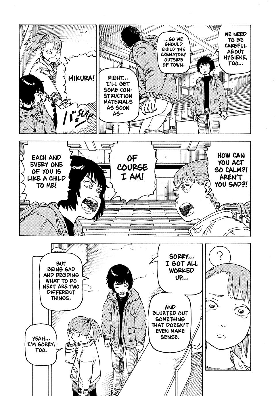 Heavenly Delusion Chapter 69 - Page 5