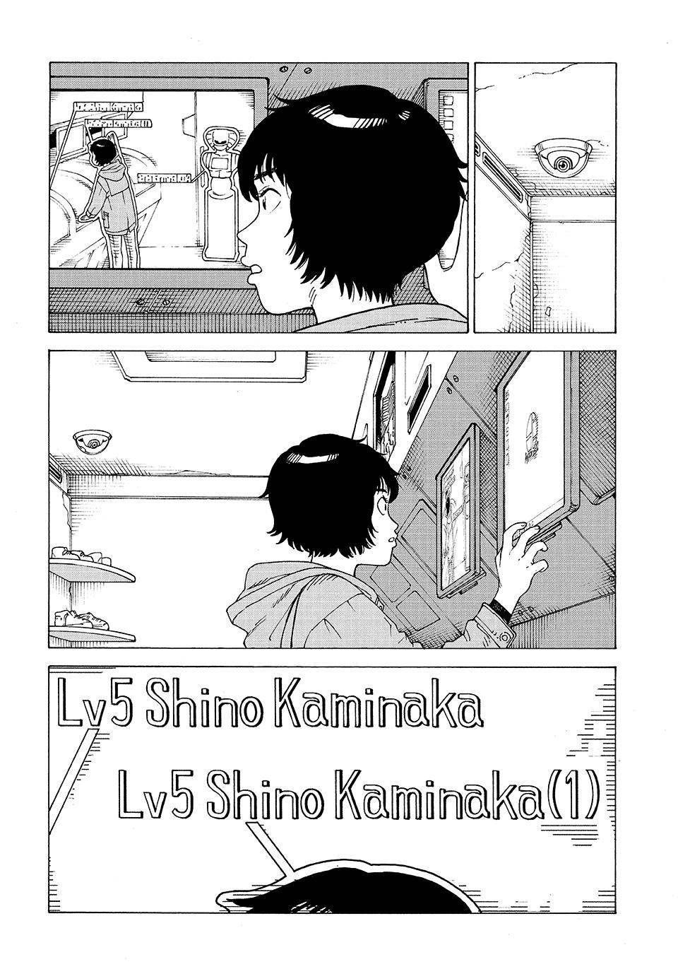 Heavenly Delusion Chapter 70 - Page 25