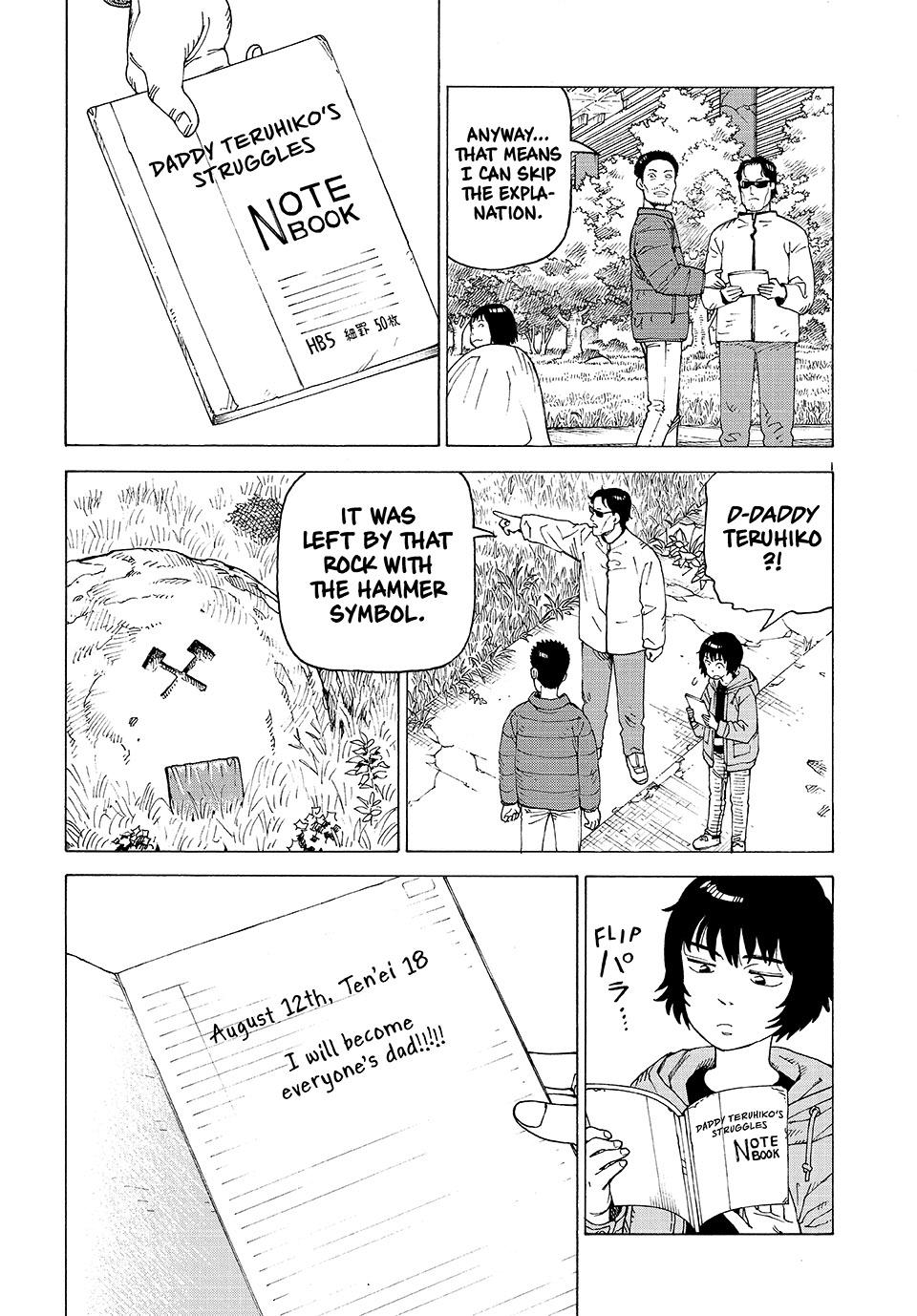 Heavenly Delusion Chapter 71 - Page 19