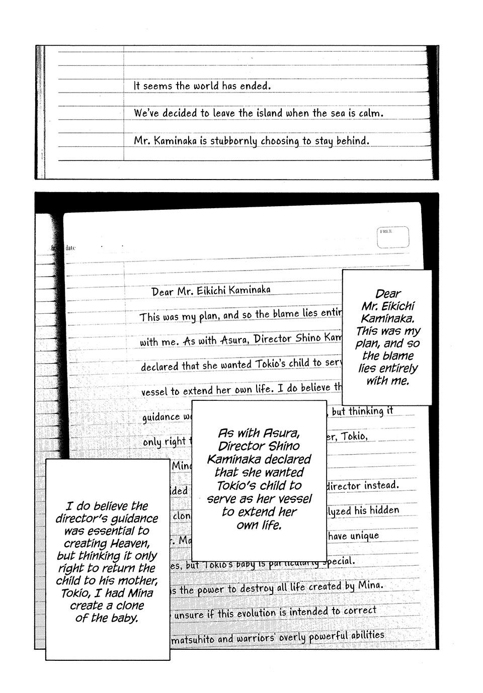 Heavenly Delusion Chapter 71 - Page 23