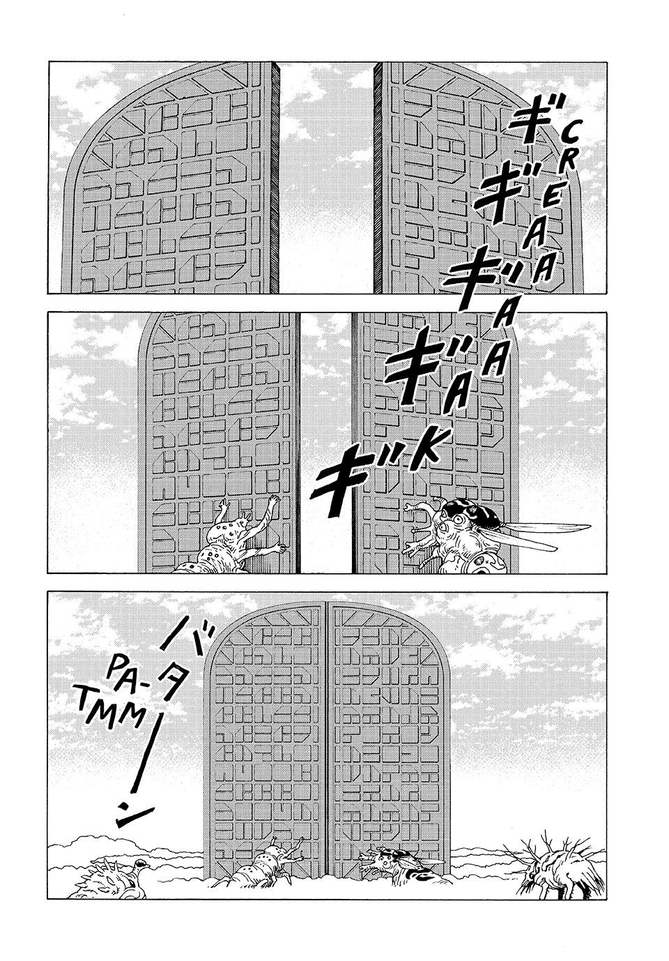 Heavenly Delusion Chapter 71 - Page 29