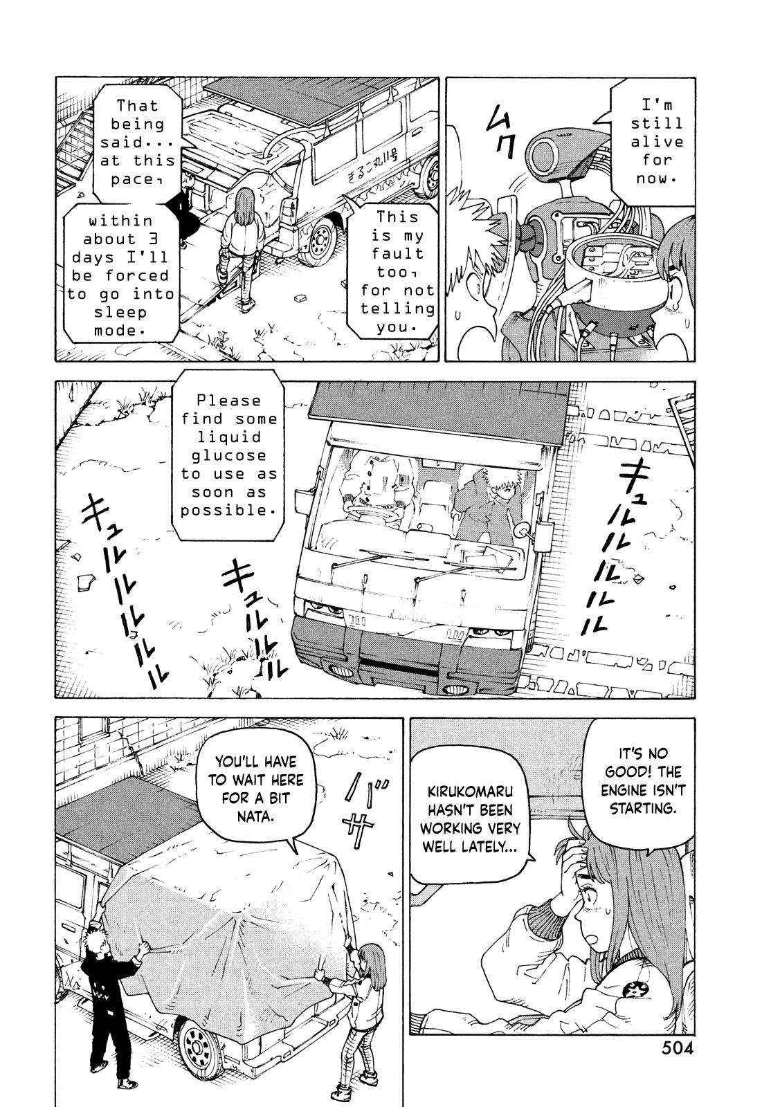 Heavenly Delusion Chapter 72 - Page 5