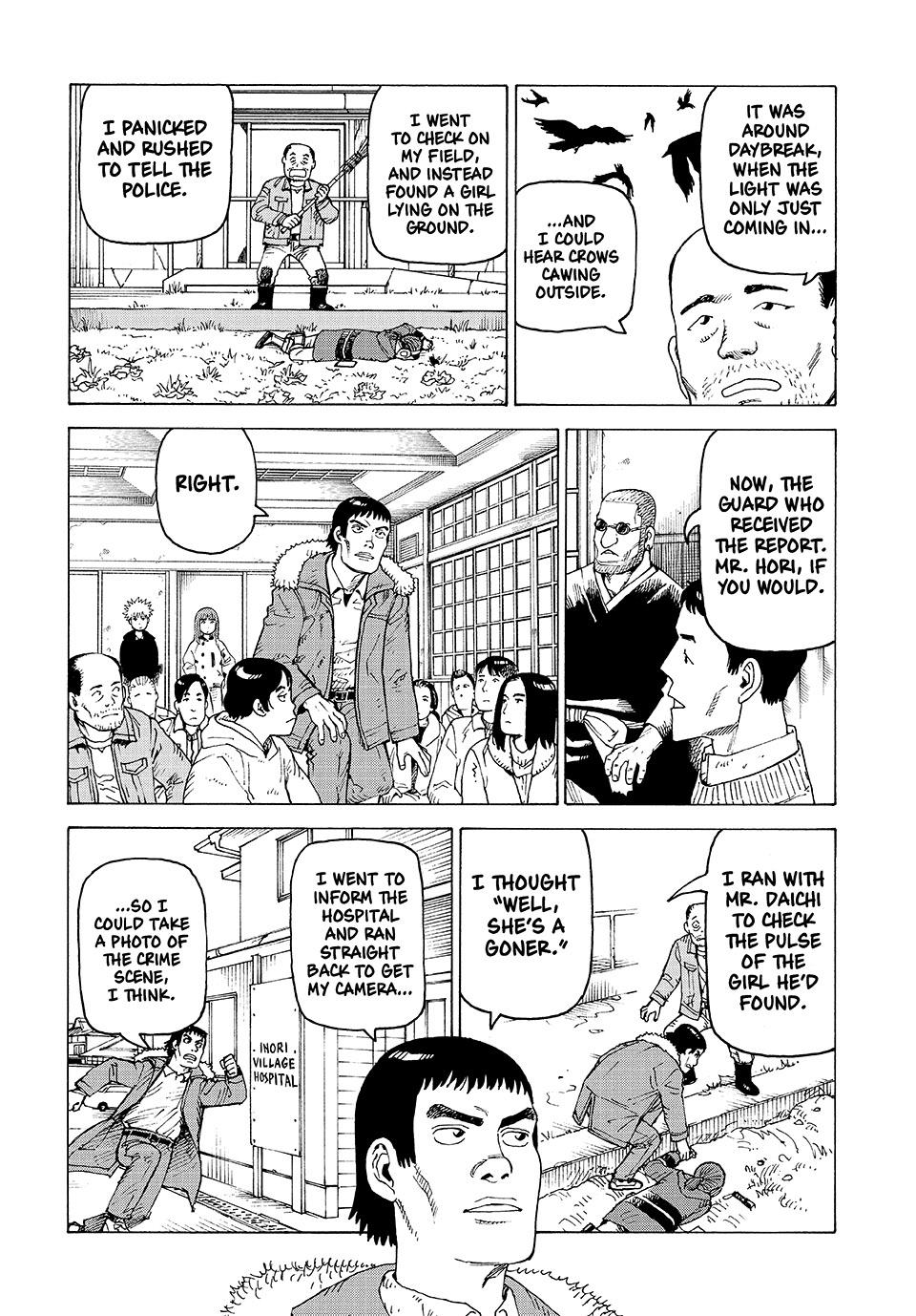 Heavenly Delusion Chapter 73 - Page 3